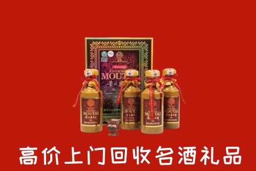 碑林区回收50年茅台酒